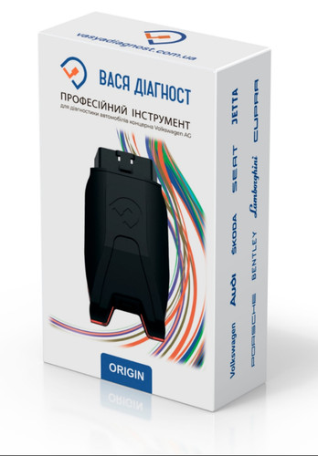 Profi vag diagnosegerät - profi,